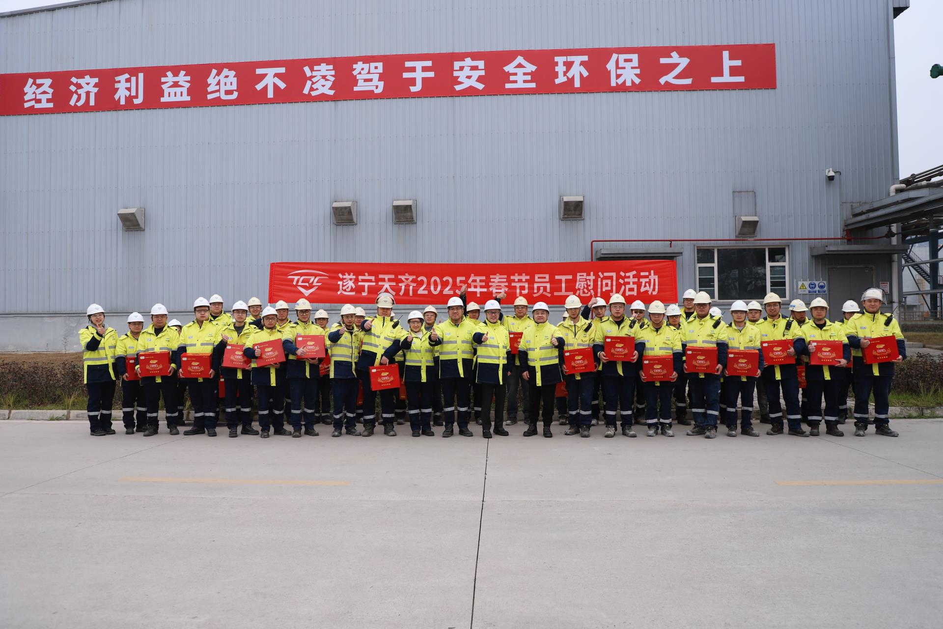 中国·太阳集团tyc86(股份有限公司)-Official website