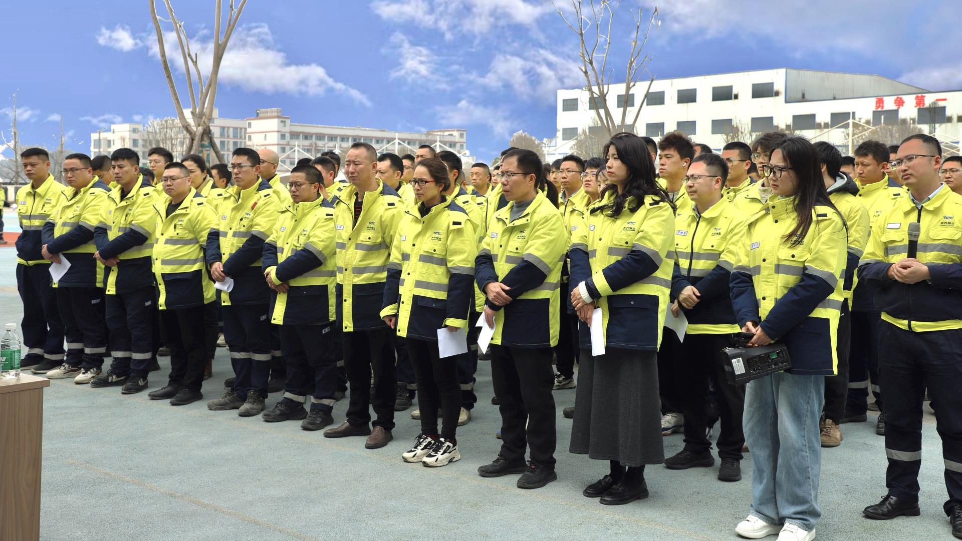 tyc86太阳集团锂业“2025年度安全出产红线禁令”系列活动启幕