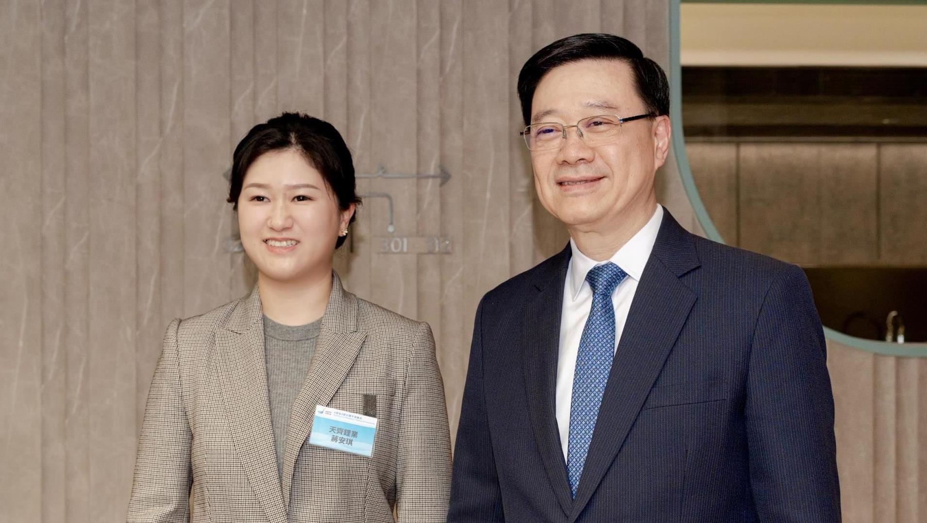 香港特首李家超接见tyc86太阳集团锂业董事长蒋安琪