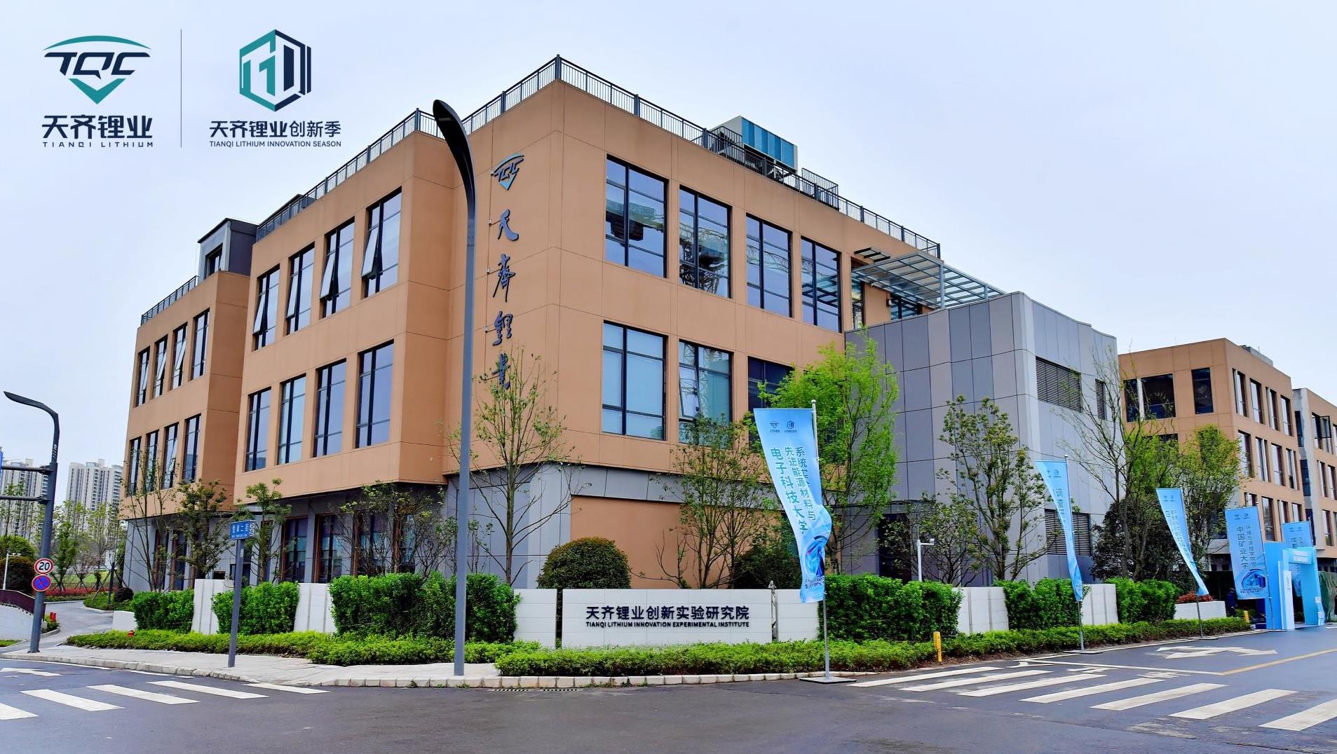 看度新闻 |   与≈”同业！“白色石油”助力成都打造新能源产业高地