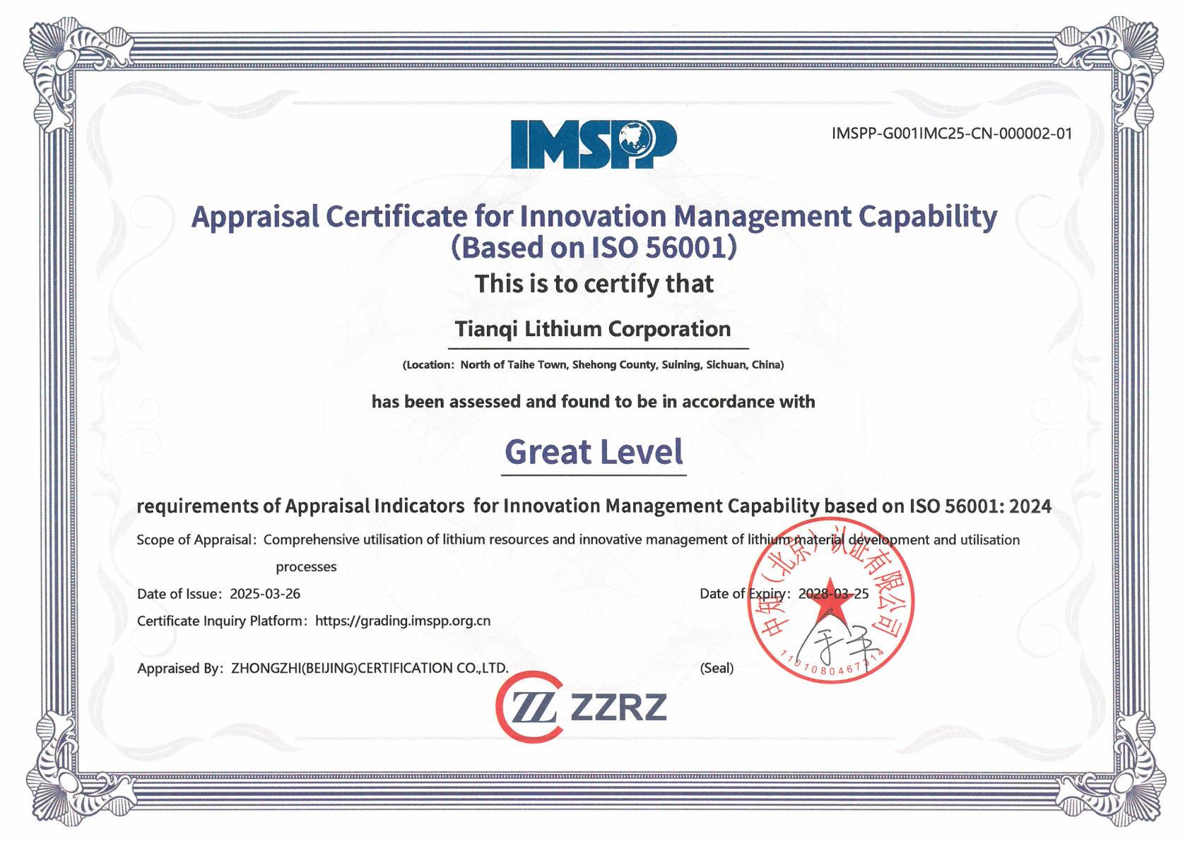 中国·太阳集团tyc86(股份有限公司)-Official website