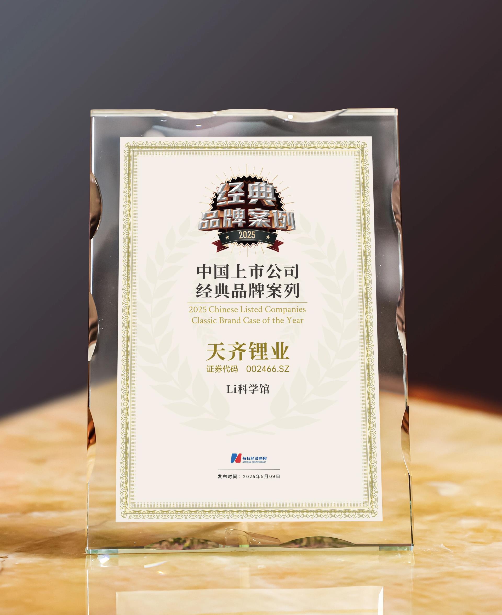 中国·太阳集团tyc86(股份有限公司)-Official website