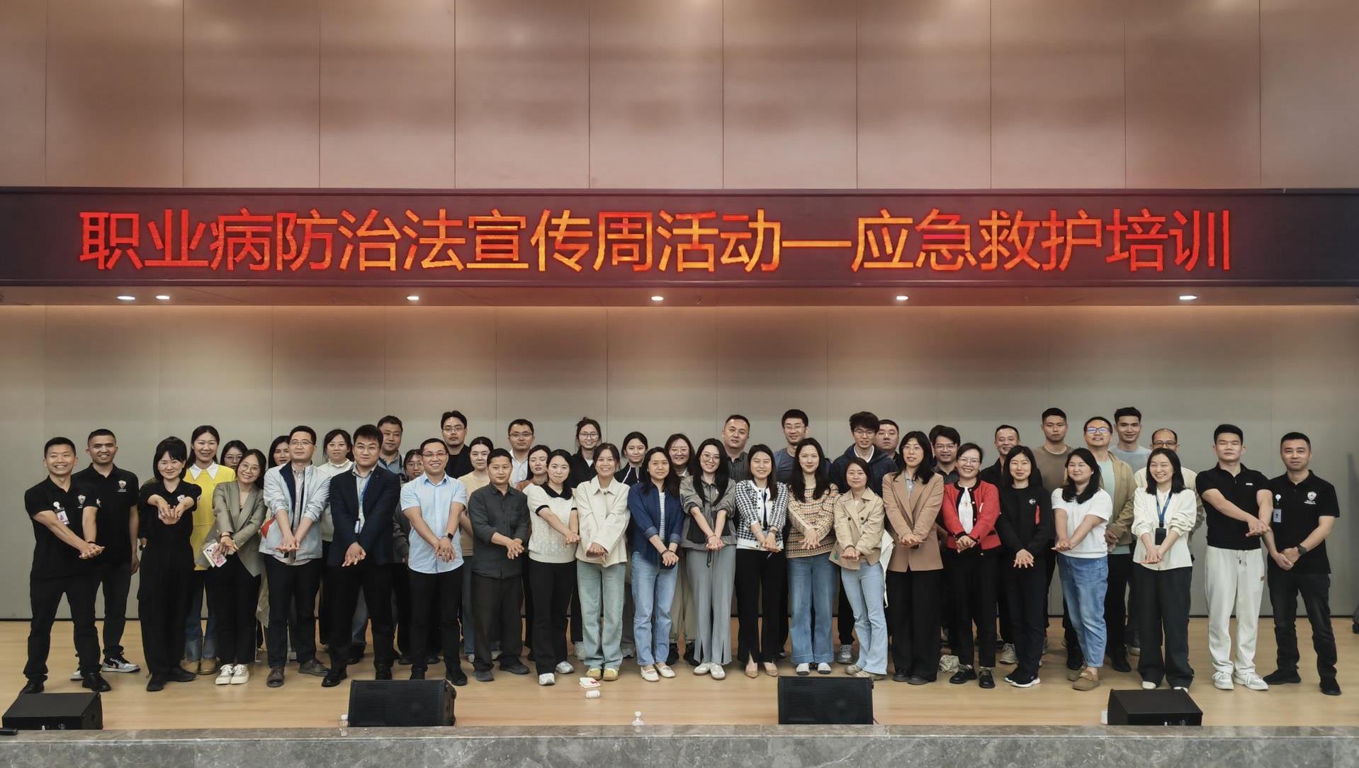 关爱劳动者生理健全，tyc86太阳集团锂业在行动 —— 职业病防治法宣传周系列活动圆满进行