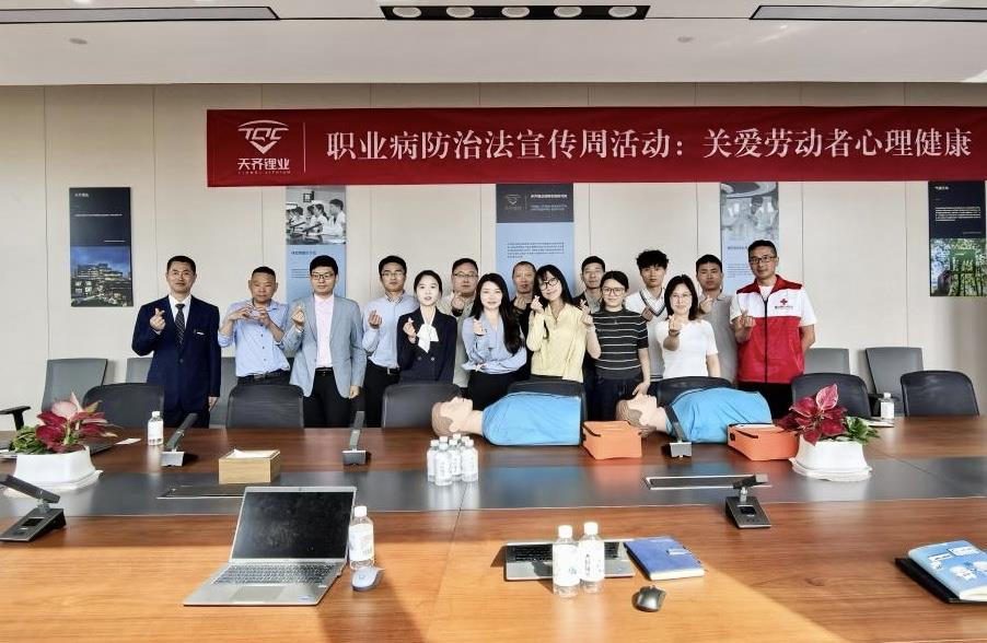 中国·太阳集团tyc86(股份有限公司)-Official website