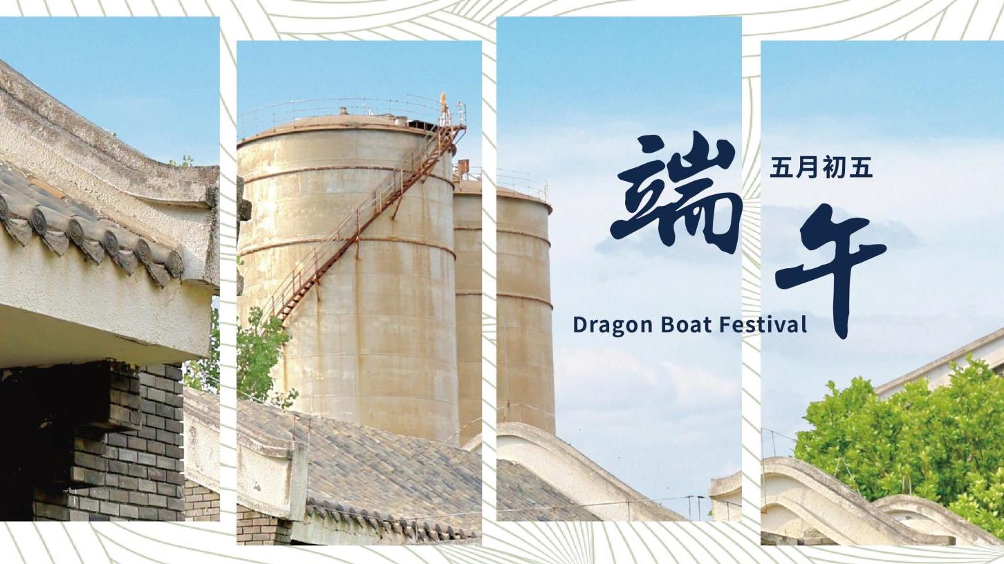 tyc86太阳集团锂业祝各人端午安康！