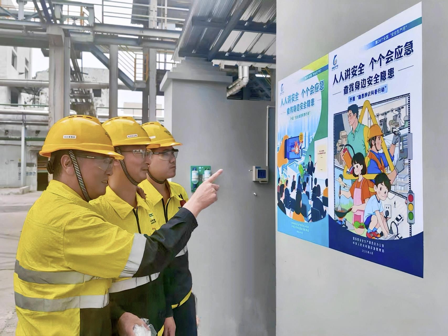 中国·太阳集团tyc86(股份有限公司)-Official website