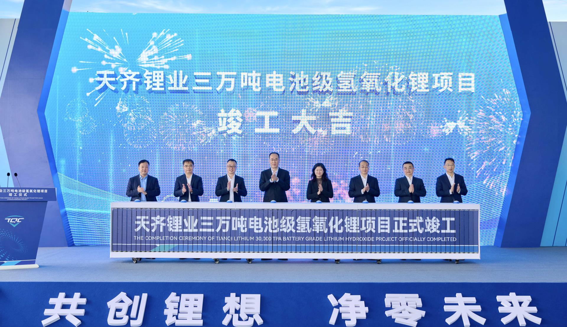 中国·太阳集团tyc86(股份有限公司)-Official website