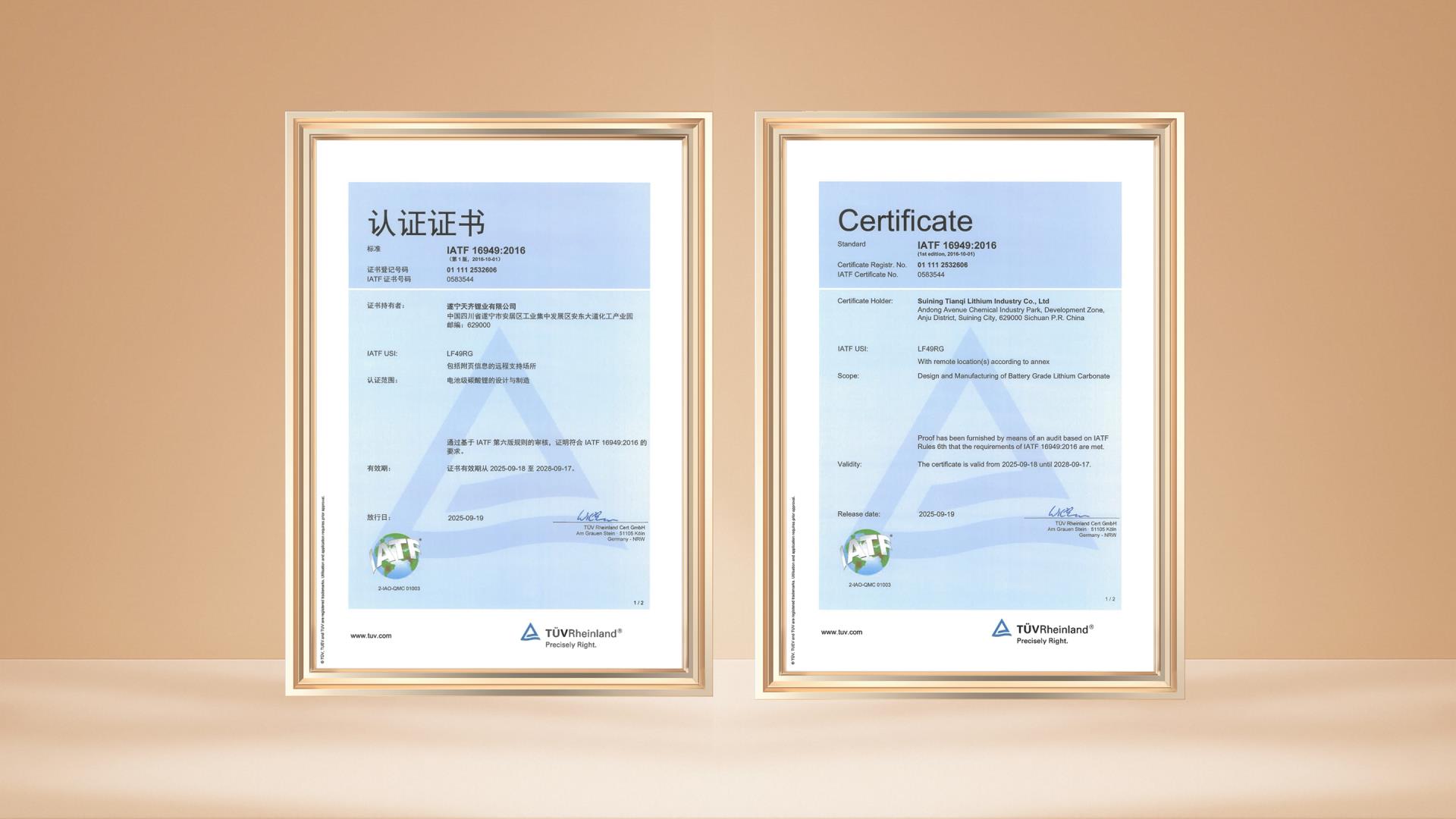 中国·太阳集团tyc86(股份有限公司)-Official website