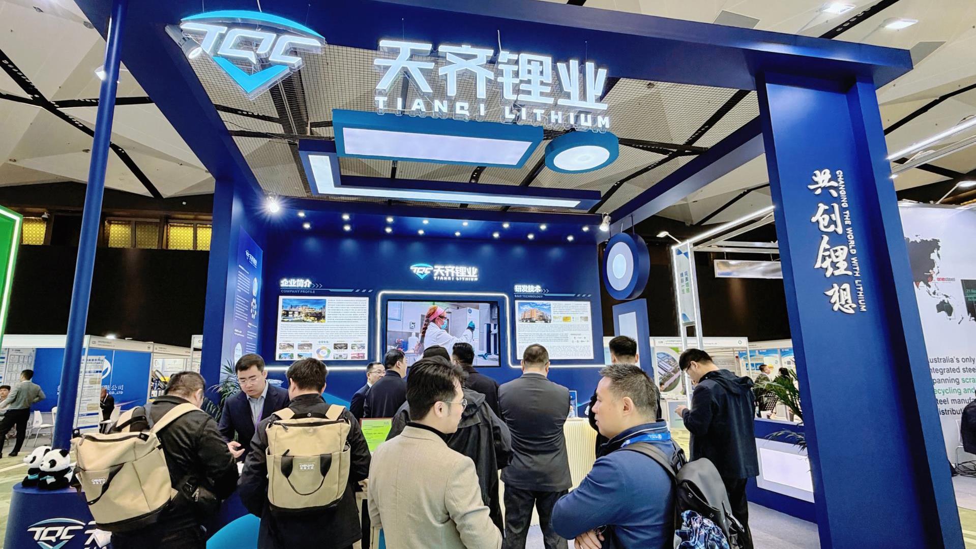 tyc86太阳集团锂业亮相第二十五届再生金属国际论坛 以绿色创新共筑再生金属产业将来