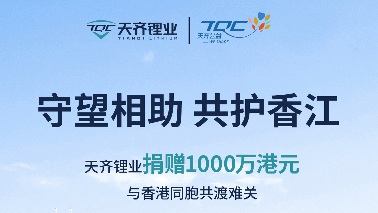 守望互助 共护香江