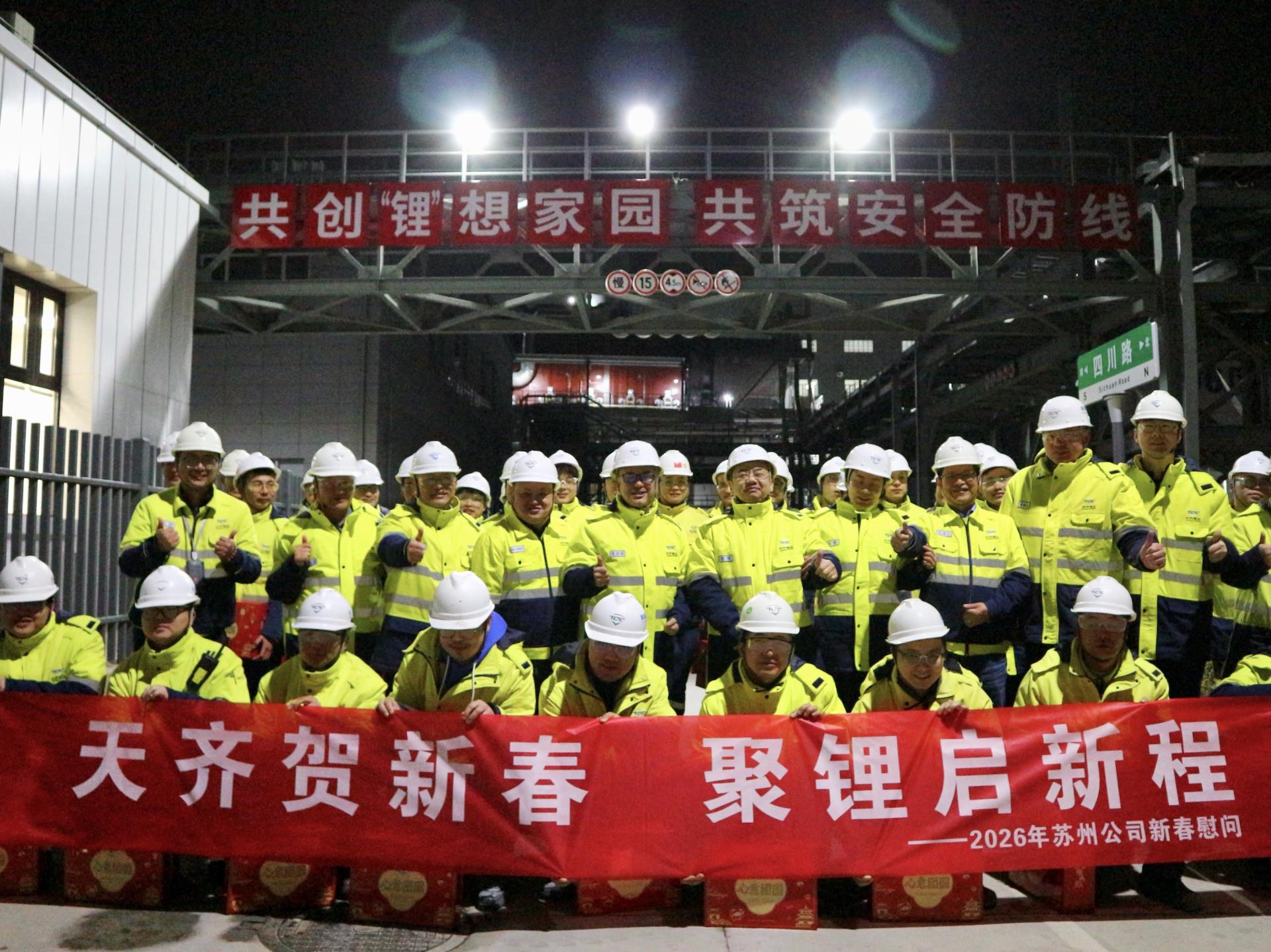 中国·太阳集团tyc86(股份有限公司)-Official website