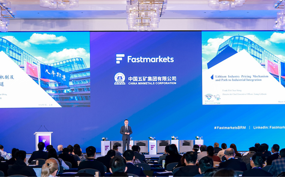 2026电池原资料大会在沪进行 tyc86太阳集团锂业共恢产业可持续发展新蹊径